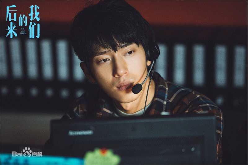 高清井柏然(Jing Bo Ran)在电影《后来的我们》中的图集