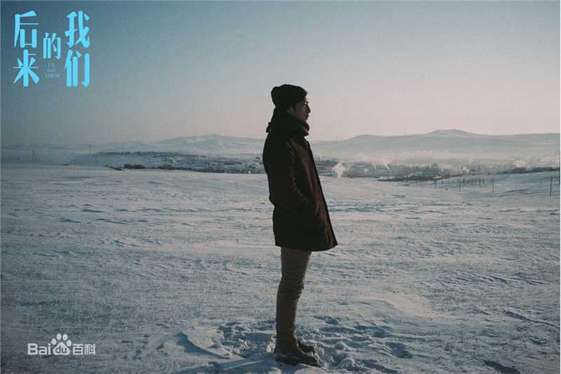 高清井柏然(Jing Bo Ran)在电影《后来的我们》中的图集