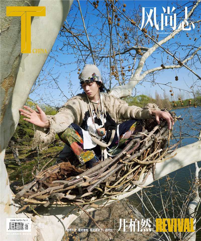 高清井柏然(Jing Bo Ran)在《Tmagazine 》2019年5月刊中的图集