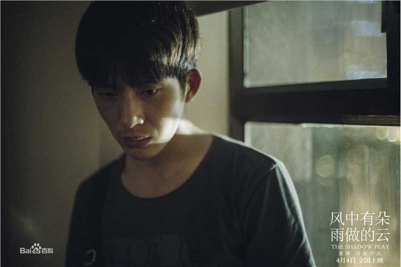 井柏然(Jing Bo Ran)电影《风中有朵雨做的云》最优质剧照