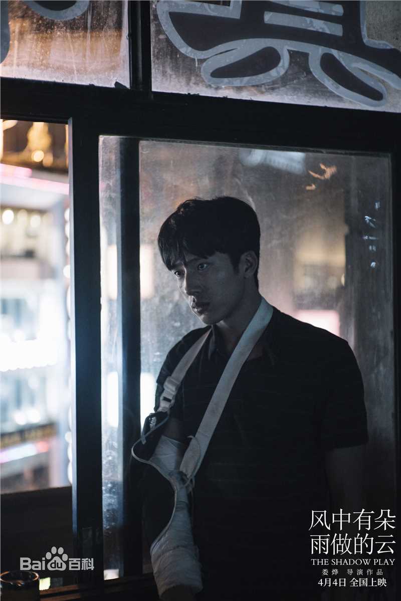 井柏然(Jing Bo Ran)电影《风中有朵雨做的云》最优质剧照