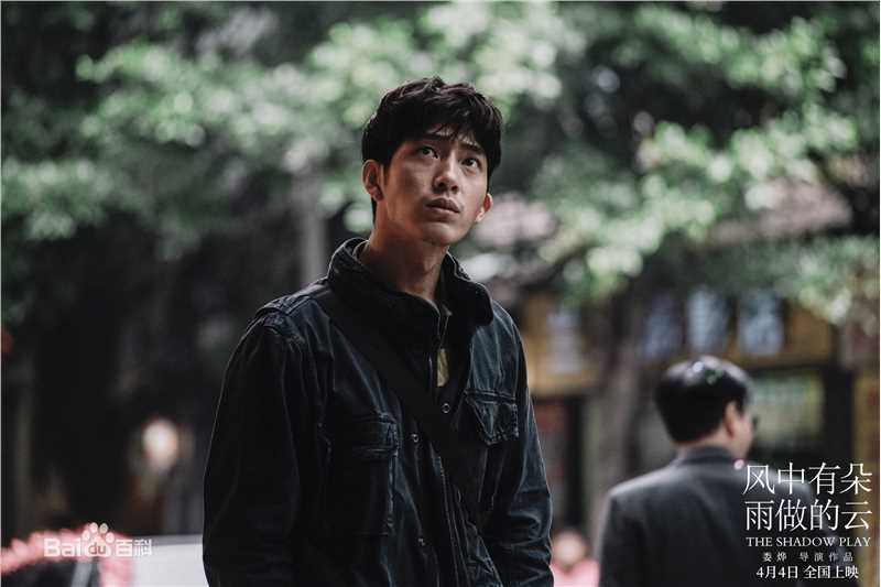 井柏然(Jing Bo Ran)电影《风中有朵雨做的云》最优质剧照