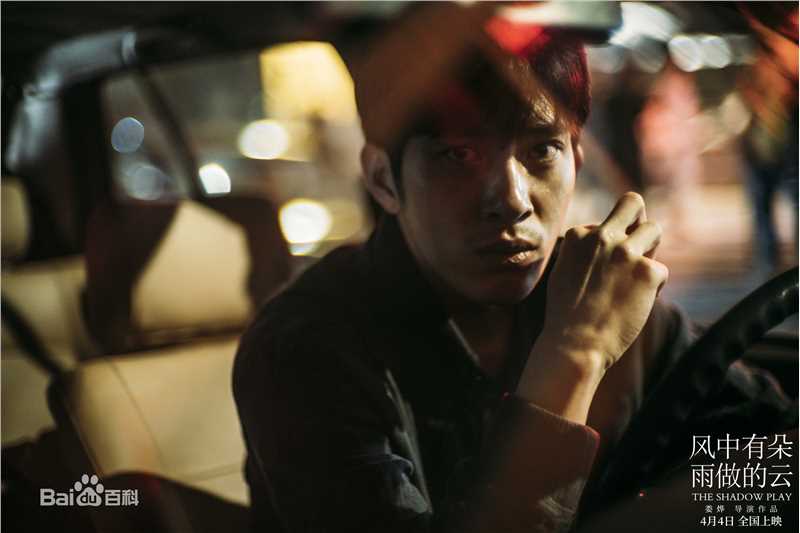 井柏然(Jing Bo Ran)电影《风中有朵雨做的云》最优质剧照