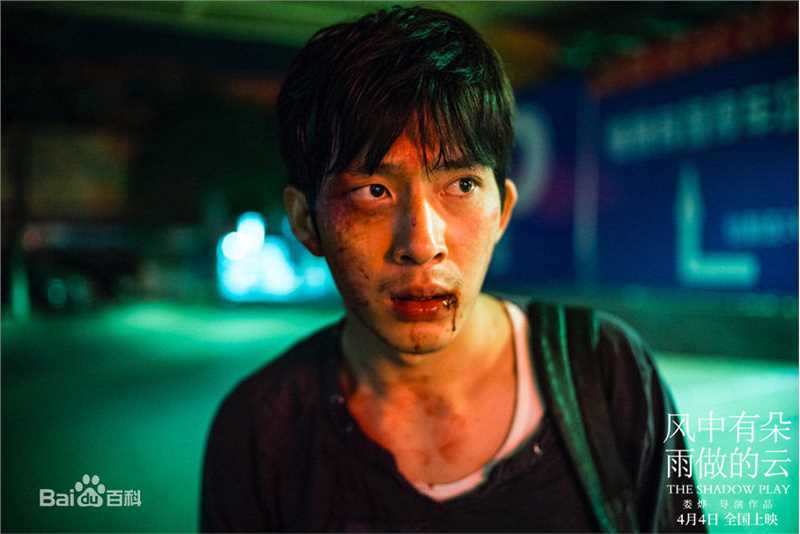 井柏然(Jing Bo Ran)电影《风中有朵雨做的云》最优质剧照