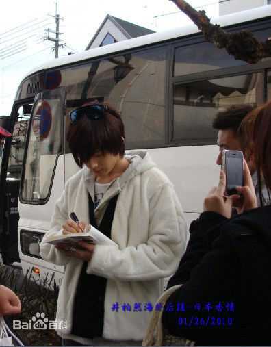 井柏然(Jing Bo Ran)2010年1月日本之旅生活照相册