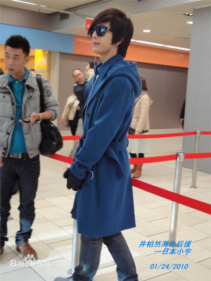 井柏然(Jing Bo Ran)2010年1月日本之旅生活照相册