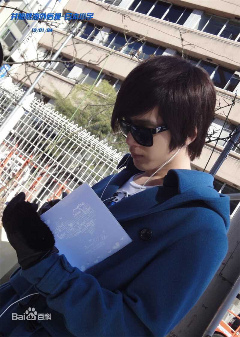 井柏然(Jing Bo Ran)2010年1月日本之旅生活照相册