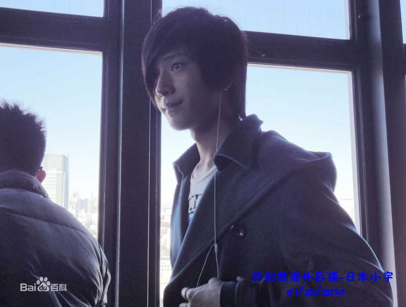 井柏然(Jing Bo Ran)2010年1月日本之旅生活照相册