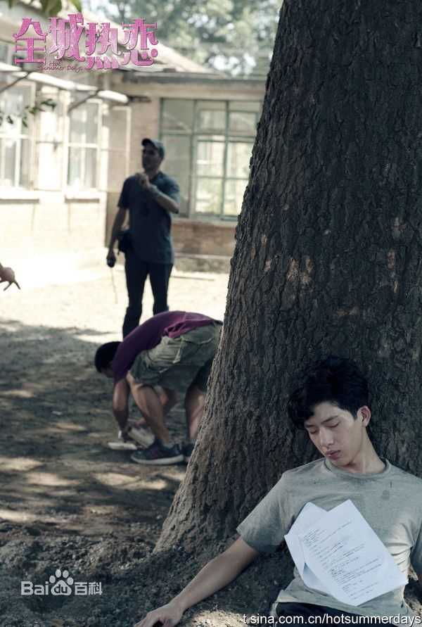 井柏然(Jing Bo Ran)在2010年《全城热恋》饰演小方中的