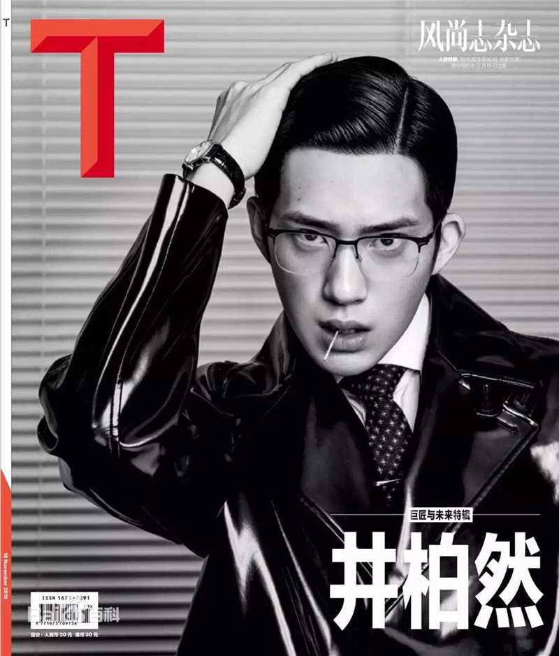 高清井柏然(Jing Bo Ran)图片