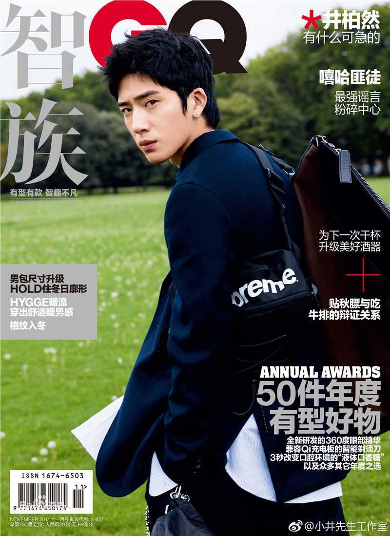 高清井柏然(Jing Bo Ran)图片