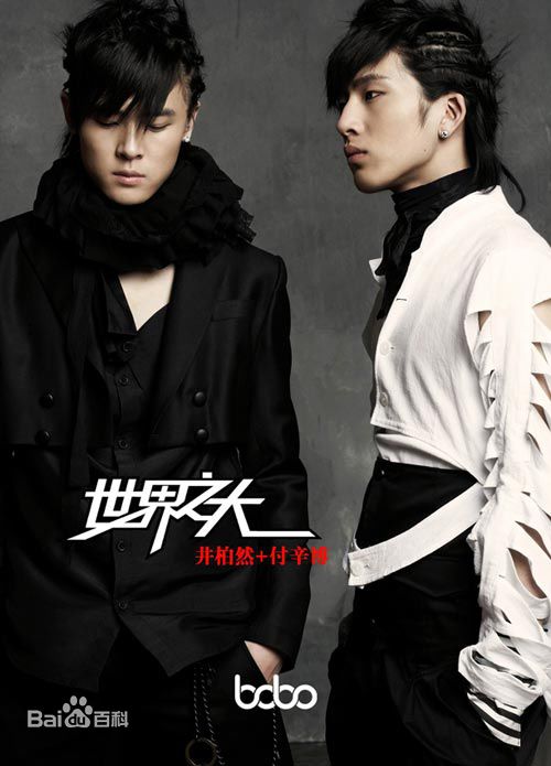 高清井柏然(Jing Bo Ran)图片