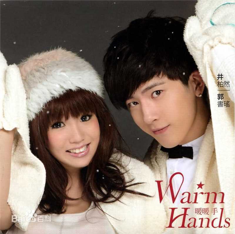 高清井柏然(Jing Bo Ran)图片