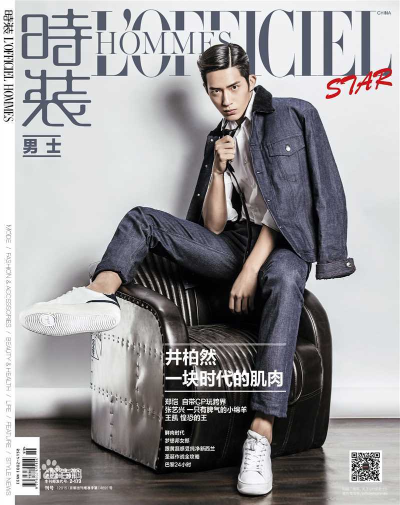 高清井柏然(Jing Bo Ran)图片