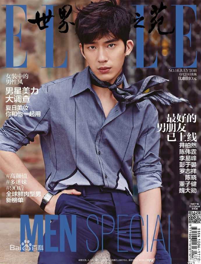 高清井柏然(Jing Bo Ran)图片