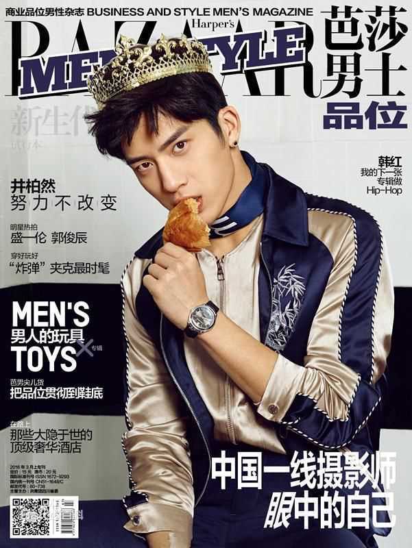 高清井柏然(Jing Bo Ran)图片