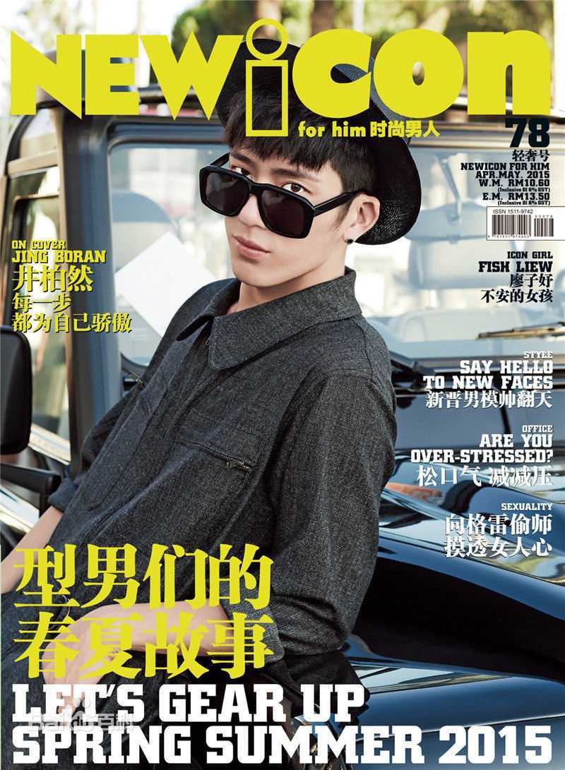 高清井柏然(Jing Bo Ran)图片