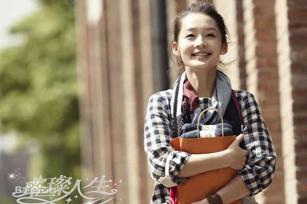 精选李沁(Li Qin)在《璀璨人生》余非中的图册