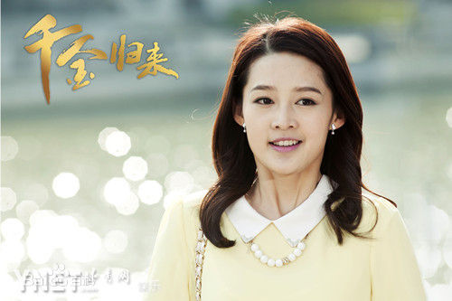 高清李沁(Li Qin)在《千金归来》沈长清中的图册