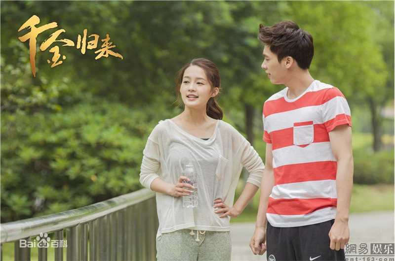 高清李沁(Li Qin)在《千金归来》沈长清中的图册