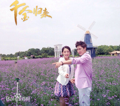 高清李沁(Li Qin)在《千金归来》沈长清中的图册