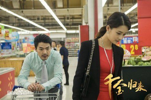 高清李沁(Li Qin)在《千金归来》沈长清中的图册