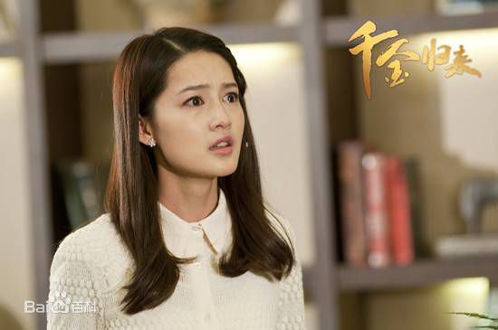 高清李沁(Li Qin)在《千金归来》沈长清中的图册