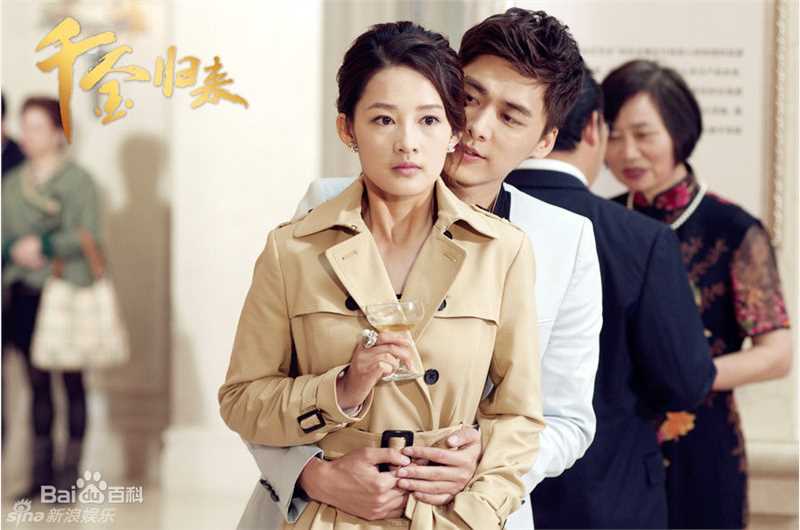 高清李沁(Li Qin)在《千金归来》沈长清中的图册