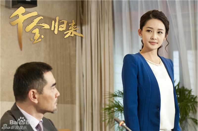 高清李沁(Li Qin)在《千金归来》沈长清中的图册