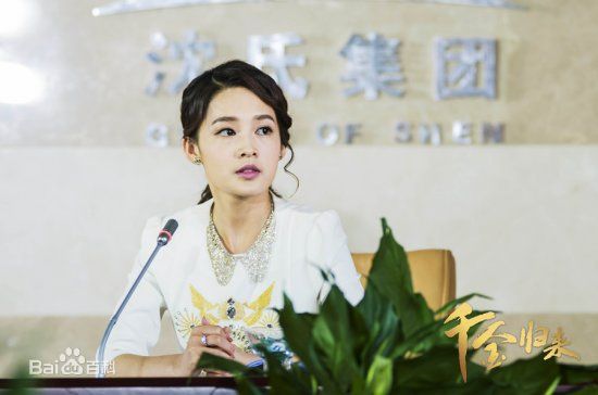 高清李沁(Li Qin)在《千金归来》沈长清中的图册