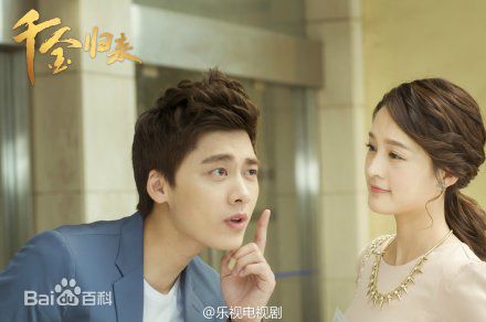 高清李沁(Li Qin)在《千金归来》沈长清中的图册