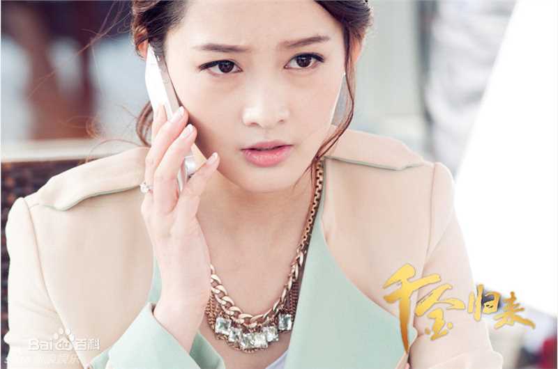 高清李沁(Li Qin)在《千金归来》沈长清中的图册