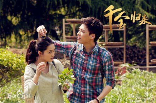 高清李沁(Li Qin)在《千金归来》沈长清中的图册