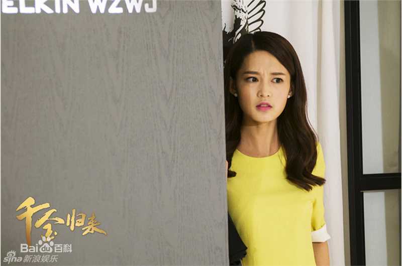 高清李沁(Li Qin)在《千金归来》沈长清中的图册