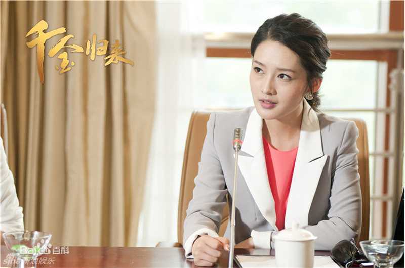 高清李沁(Li Qin)在《千金归来》沈长清中的图册