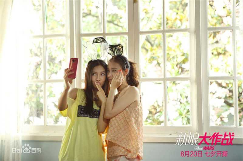 最全杨颖(Angelababy)《新娘大作战》何静相册