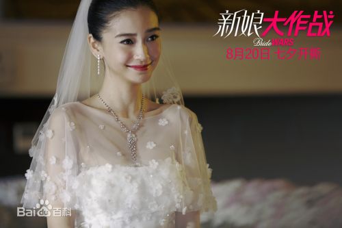 最全杨颖(Angelababy)《新娘大作战》何静相册