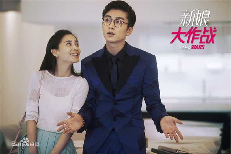 最全杨颖(Angelababy)《新娘大作战》何静相册