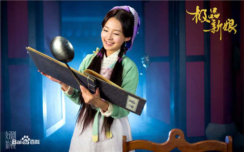 高清李沁(Li Qin)《极品新娘》唐豆豆图集