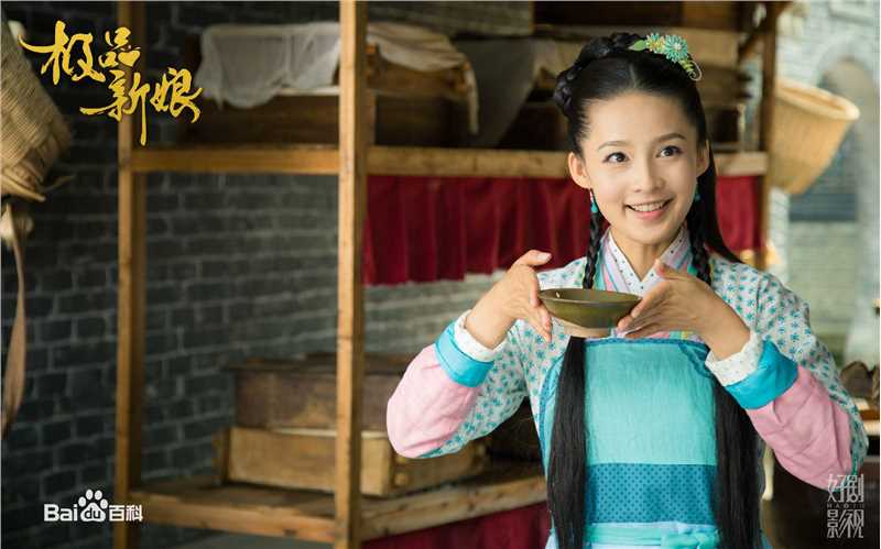 高清李沁(Li Qin)《极品新娘》唐豆豆图集