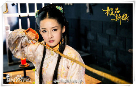 高清李沁(Li Qin)《极品新娘》唐豆豆图集