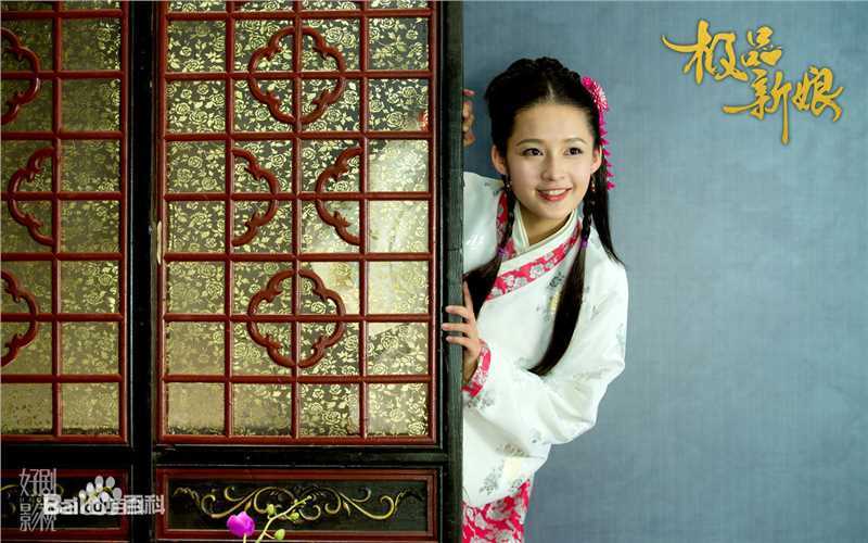 高清李沁(Li Qin)《极品新娘》唐豆豆图集