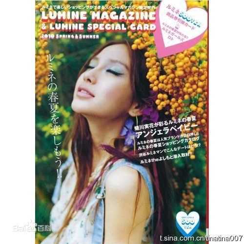 杨颖(Angelababy)模特时期性感图片壁纸