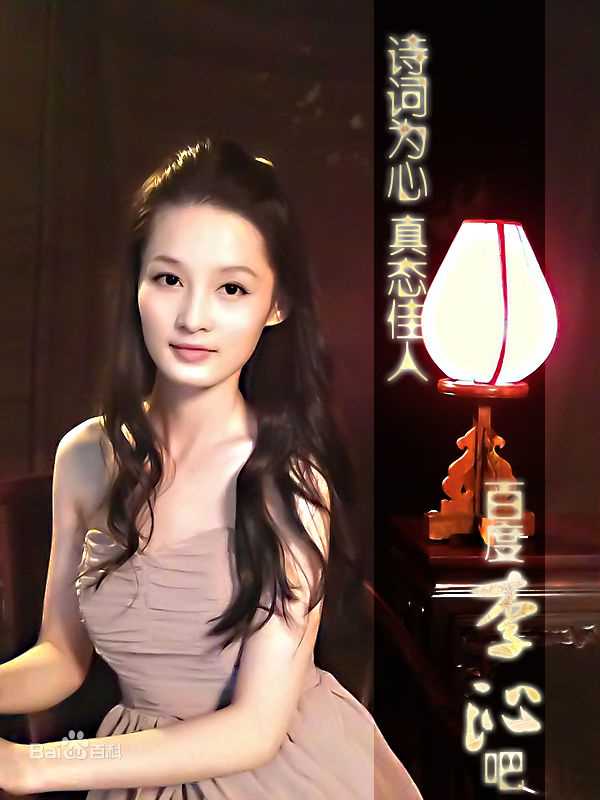 李沁(Li Qin)精彩图册