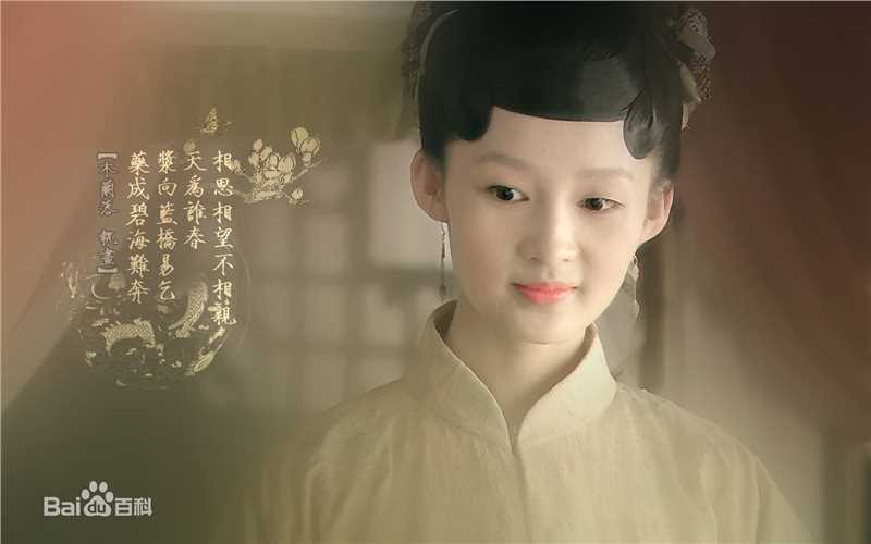 李沁(Li Qin)精彩图册