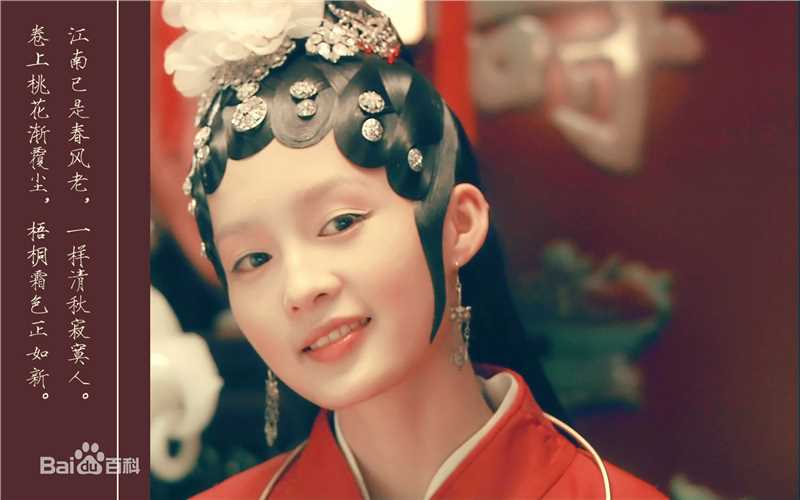 李沁(Li Qin)精彩图册