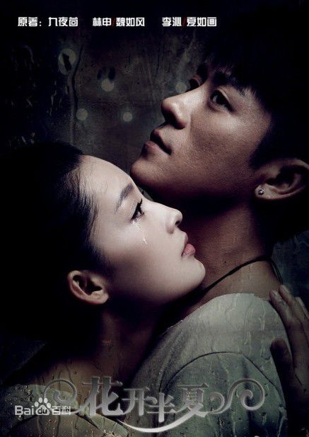 最新李沁(Li Qin)性感图片