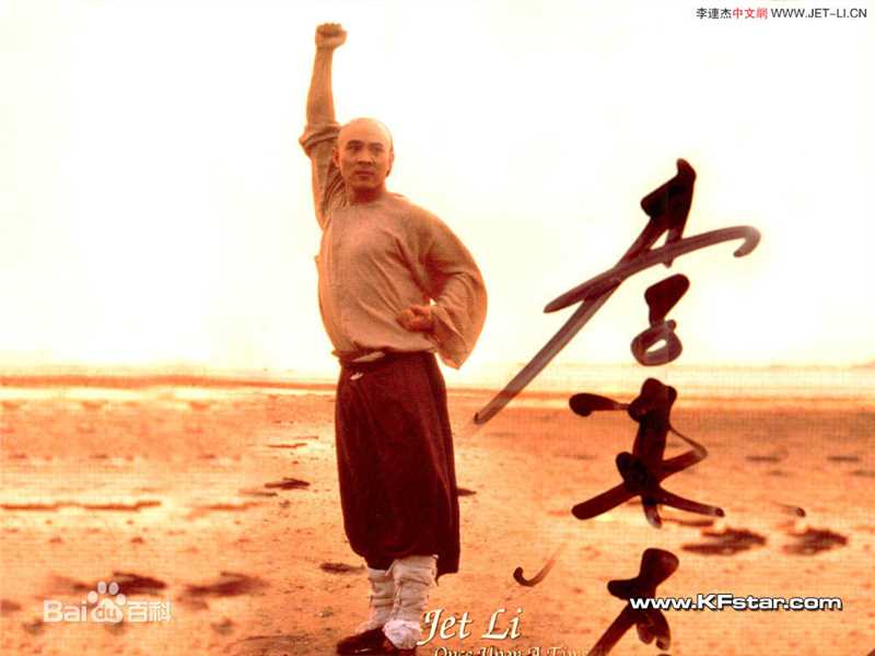 最优质李连杰(Jet Li)生活照