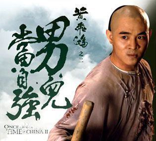 李连杰(Jet Li)版黄飞鸿前后照片
