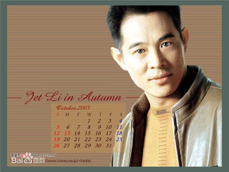 李连杰(Jet Li)前后照片